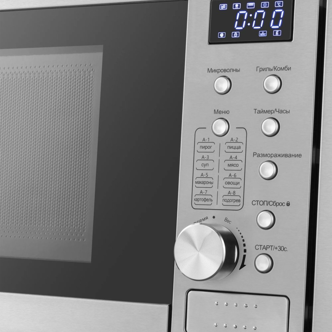 Микроволновая печь MEFERI MMO6020IX POWER стальной купить,NaN