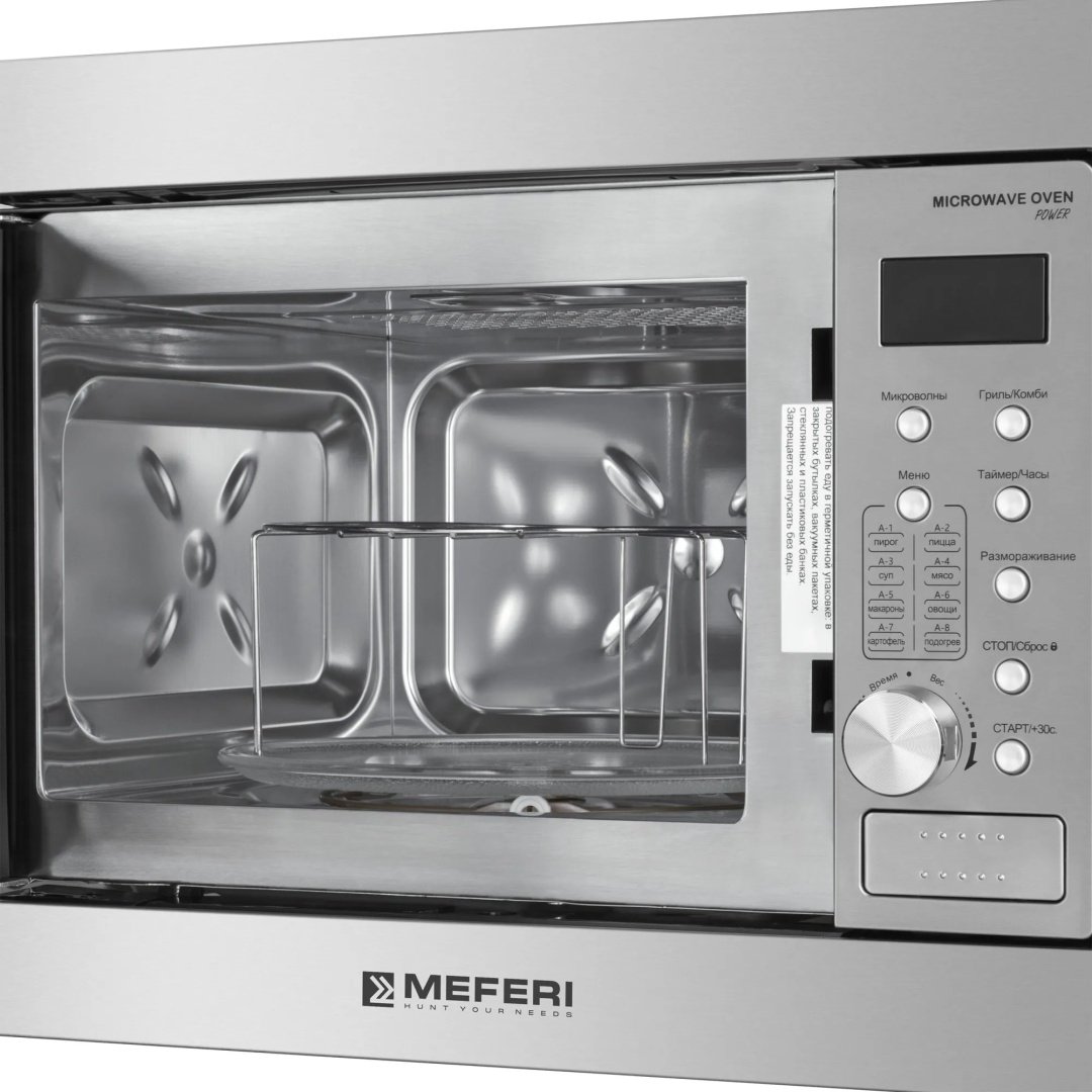 Микроволновая печь MEFERI MMO6020IX POWER стальной купить,NaN