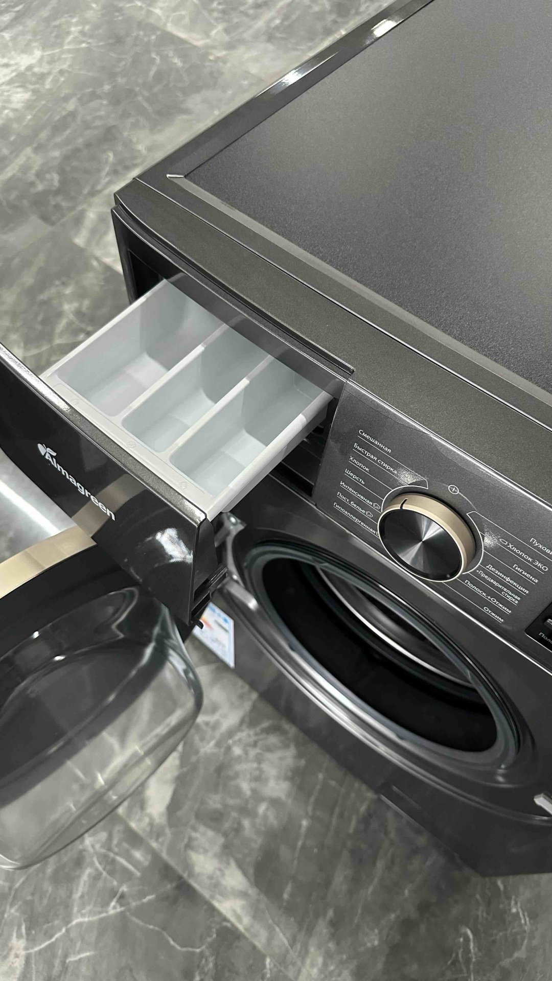 Стиральная машина Almagreen AG-P11-10DDS серый купить,NaN