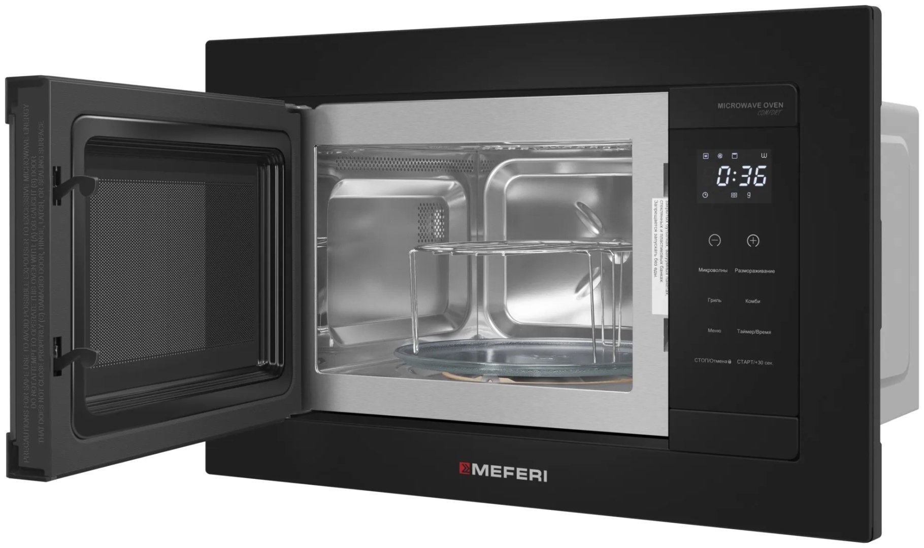Микроволновая печь MEFERI MMO6020BK COMFORT черный купить,NaN