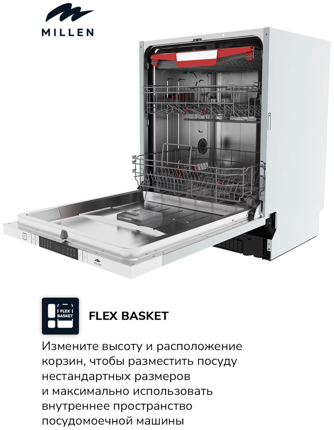 Посудомоечная машина MILLEN MDW 603 серебристый купить,NaN