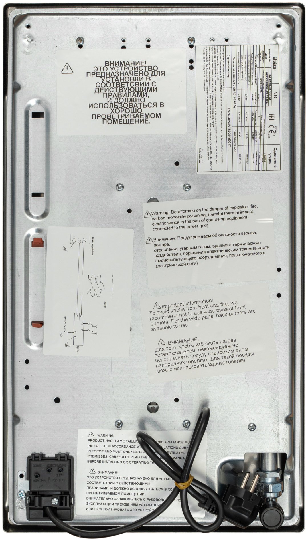 Варочная поверхность Ilvito IPG FABIANA 3G0 IM стальной купить,NaN
