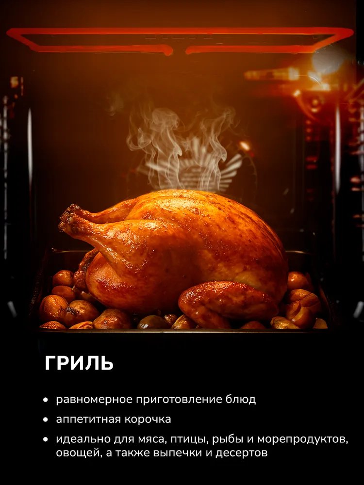 Духовой шкаф MILLEN MEO 6002 BL черный купить,NaN