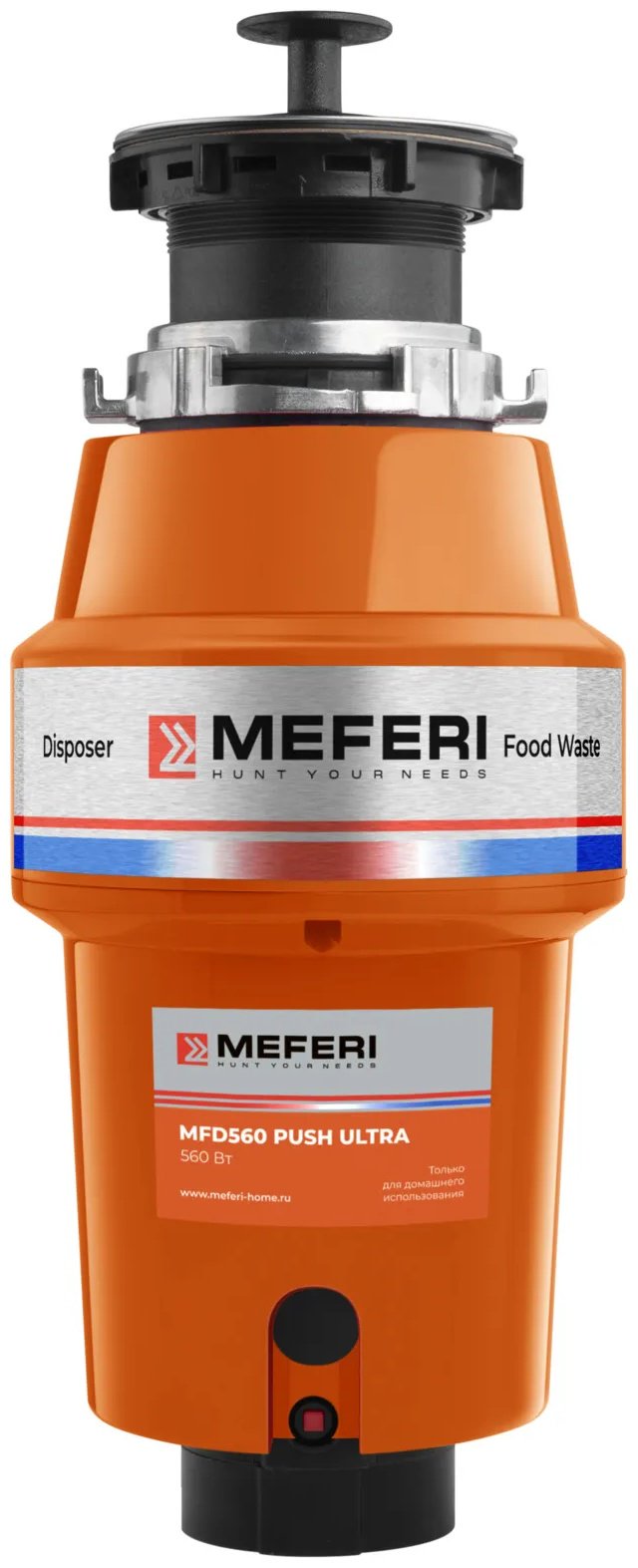 Измельчитель MEFERI MFD560 PUSH ULTRA оранжевый купить,NaN