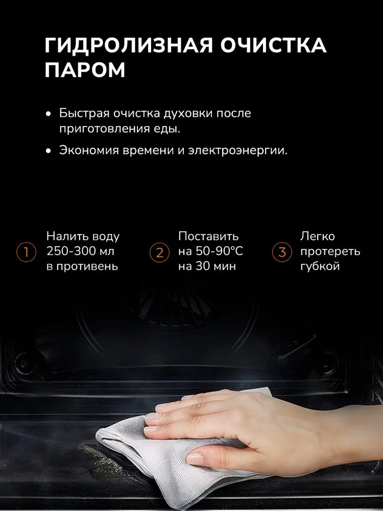 Духовой шкаф MILLEN MEO 6002 BL черный купить,NaN