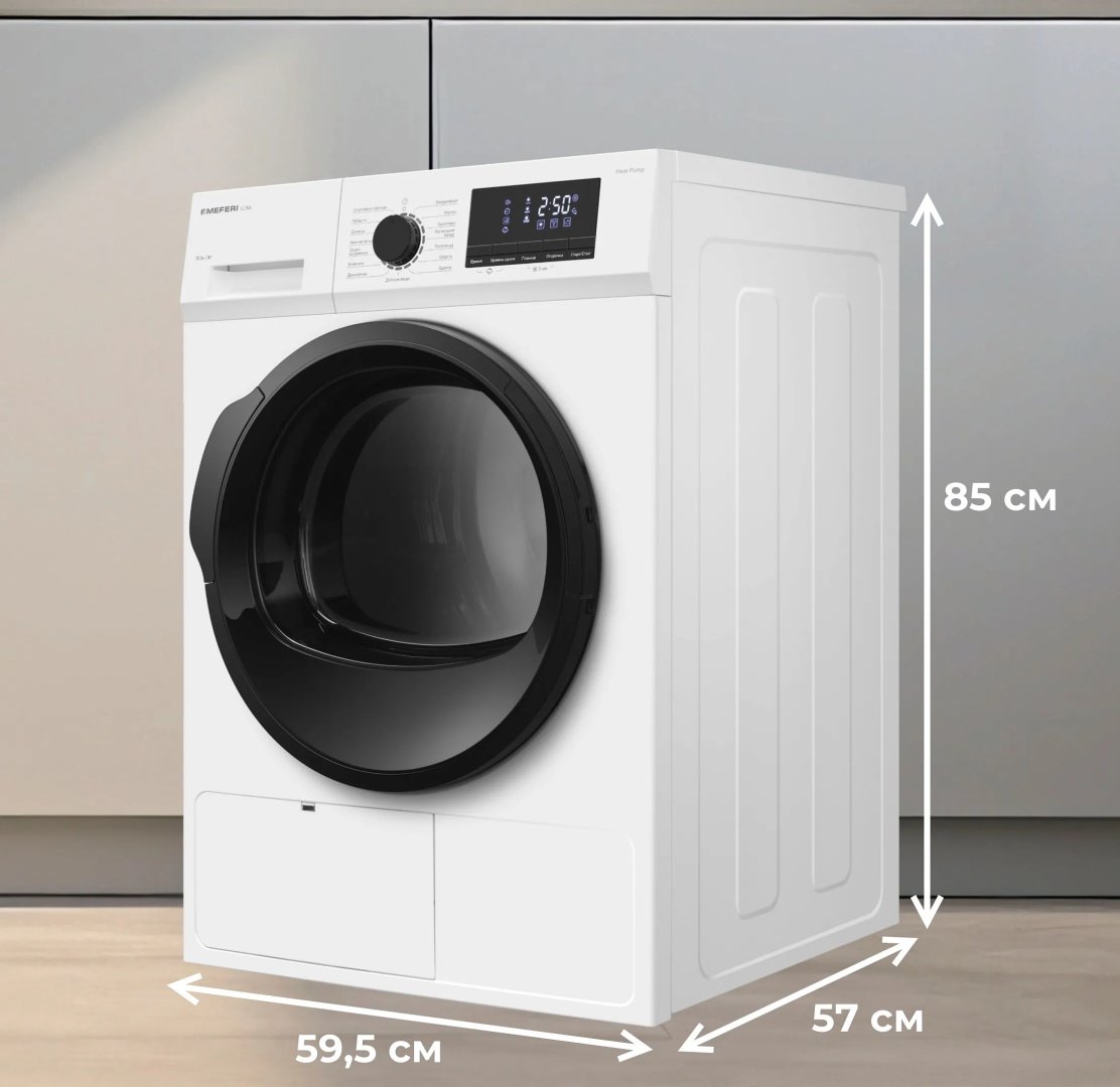 Сушильная машина MEFERI MDR1015WH HP ULTRA белый купить,NaN