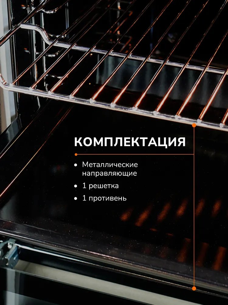 Духовой шкаф MILLEN MEO 6002 BL черный купить,NaN