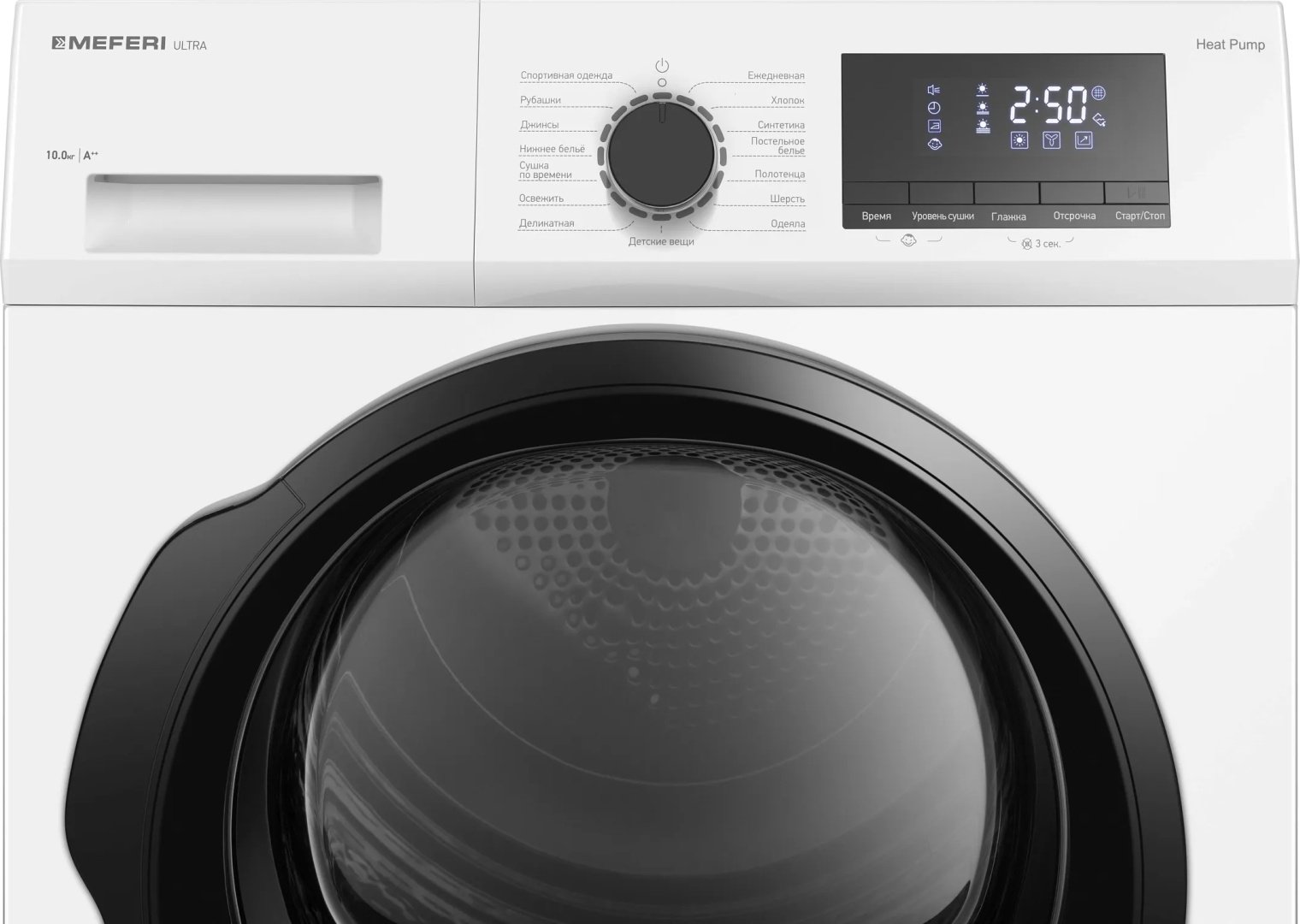 Сушильная машина MEFERI MDR1015WH HP ULTRA белый купить,NaN