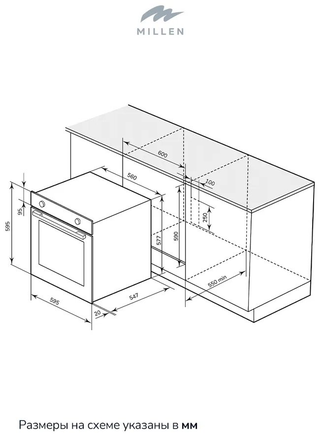 Духовой шкаф MILLEN MEO 6002 BL черный купить,NaN