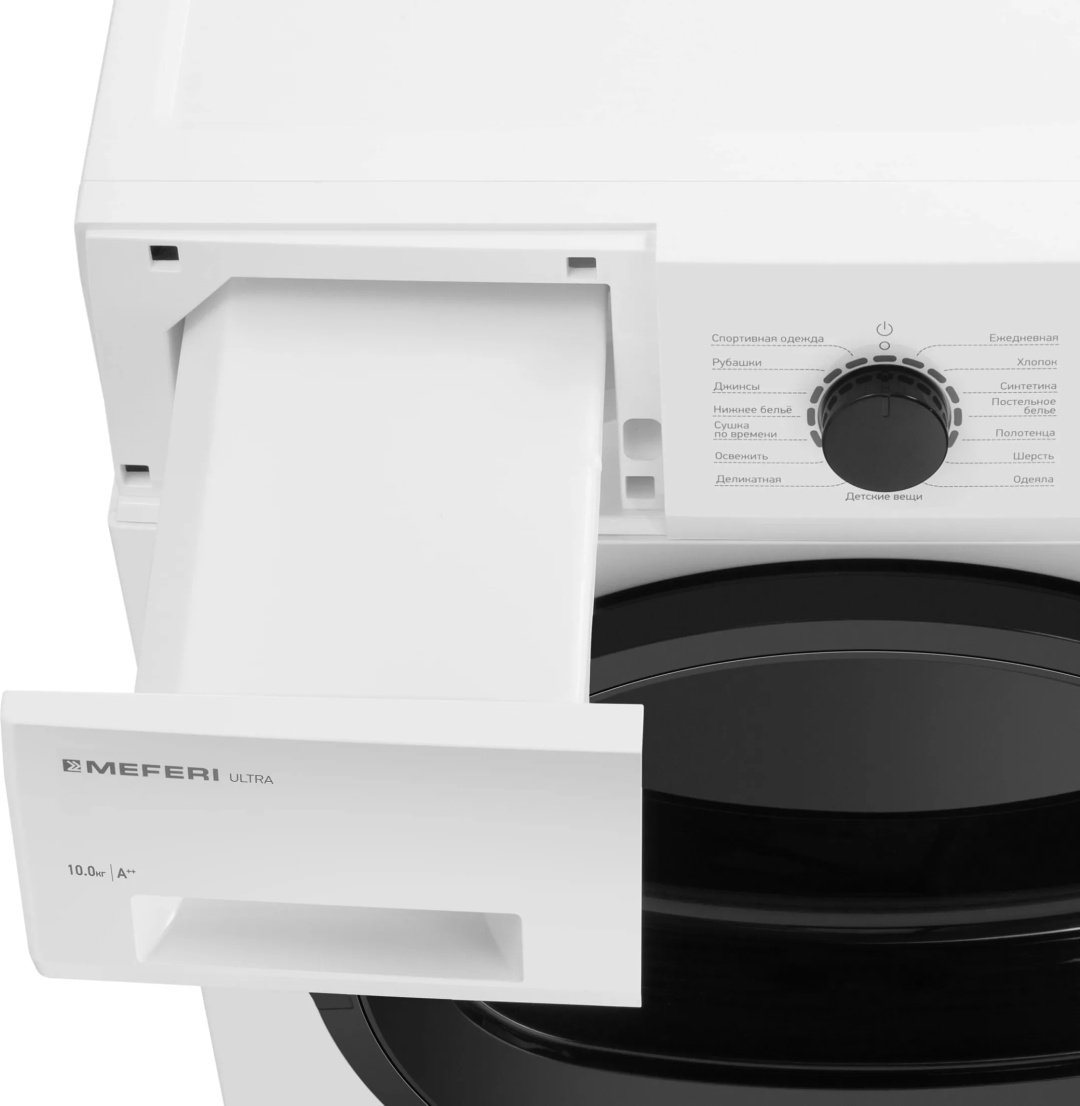 Сушильная машина MEFERI MDR1015WH HP ULTRA белый купить,NaN