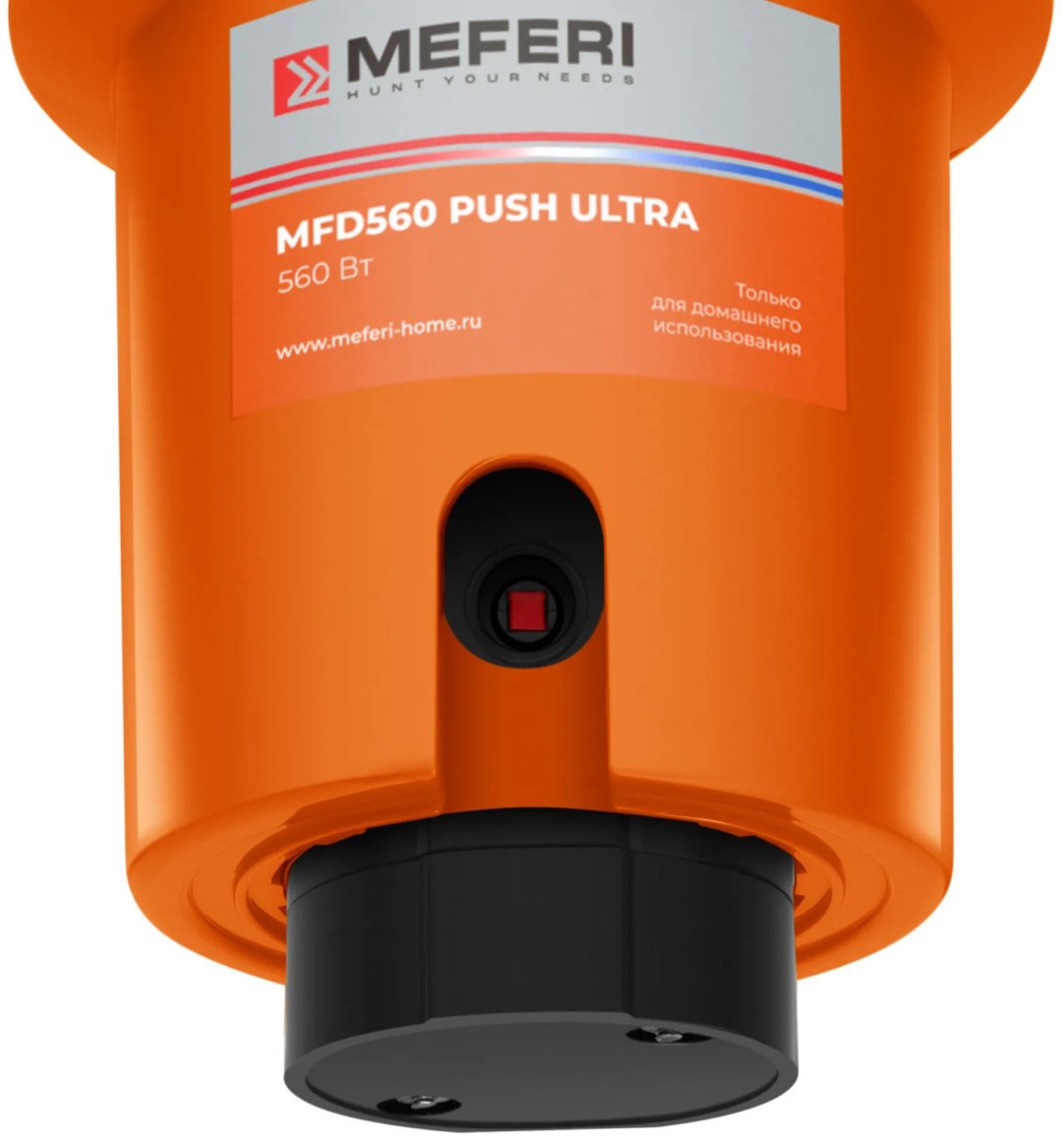 Измельчитель MEFERI MFD560 PUSH ULTRA оранжевый купить,NaN