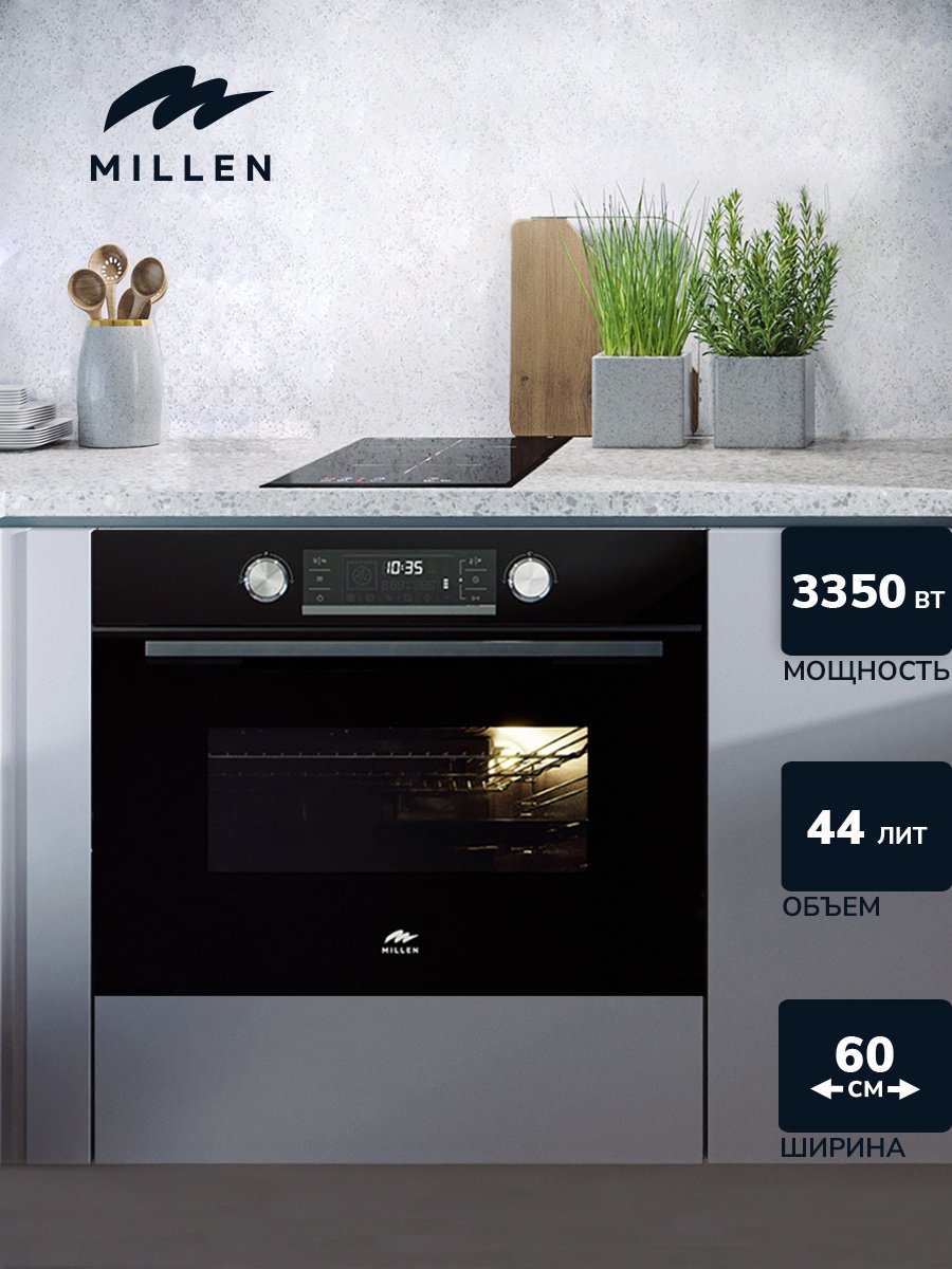 Духовой шкаф MILLEN MILLEN MEOM 045 BL черный купить,NaN