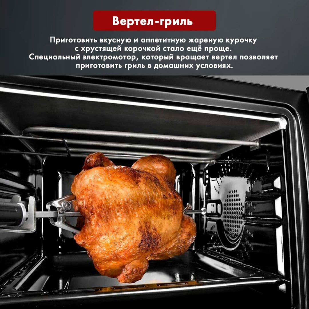Духовой шкаф HAUSLER HS-TRSBLGGR7 черный купить,NaN