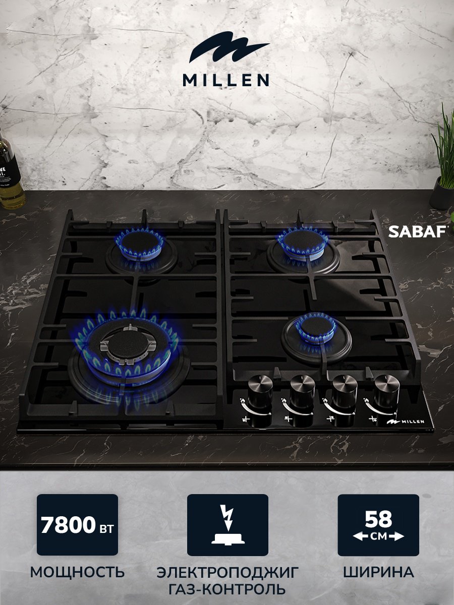Варочная поверхность MILLEN MGHG 602 BL черный купить,NaN