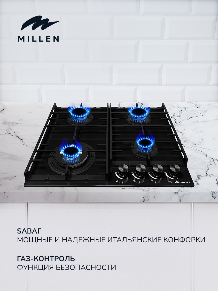 Варочная поверхность MILLEN MGHG 602 BL черный купить,NaN