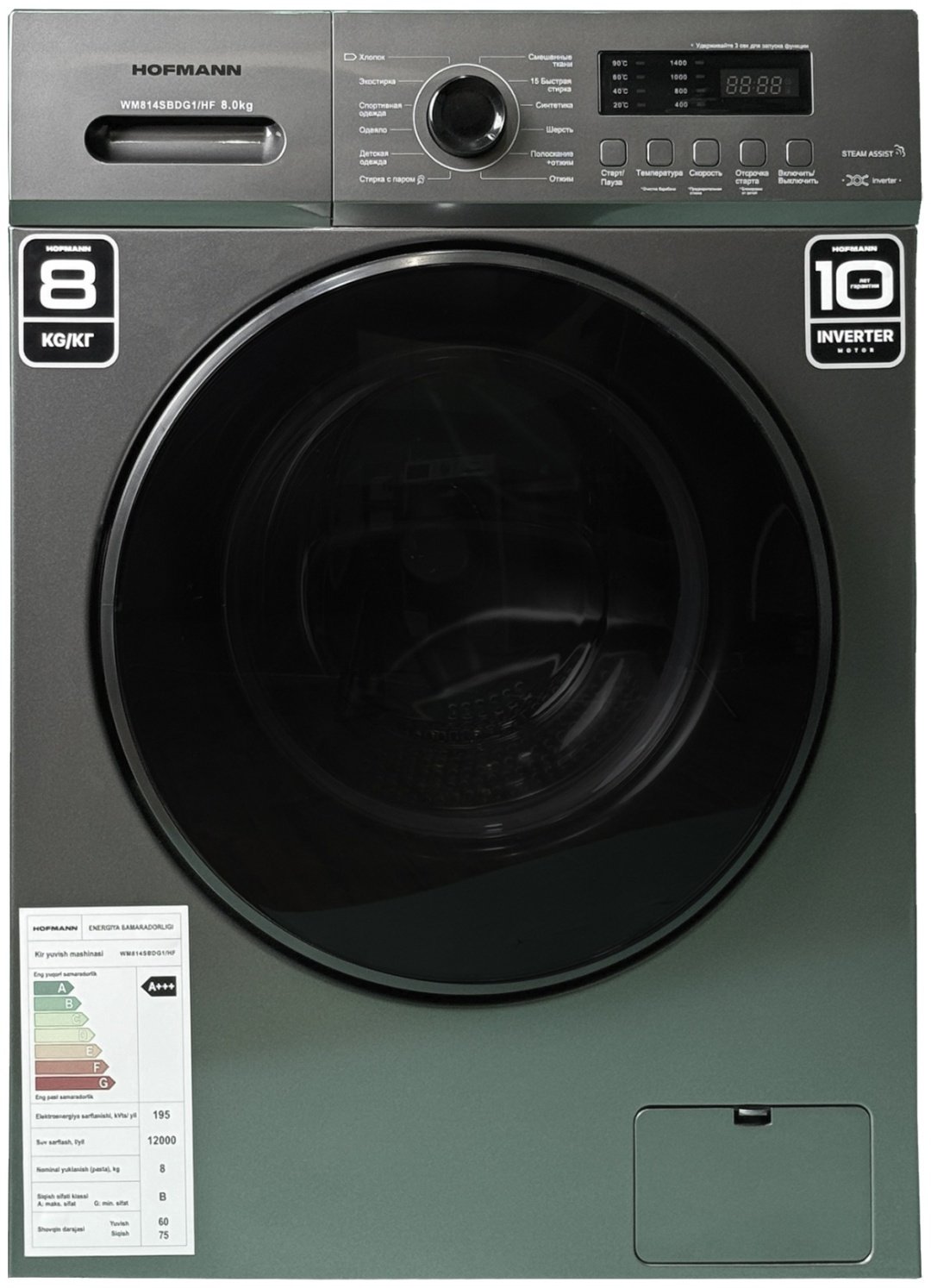 Стиральная машина Hofmann WM814SBDG1/HF серый купить,NaN