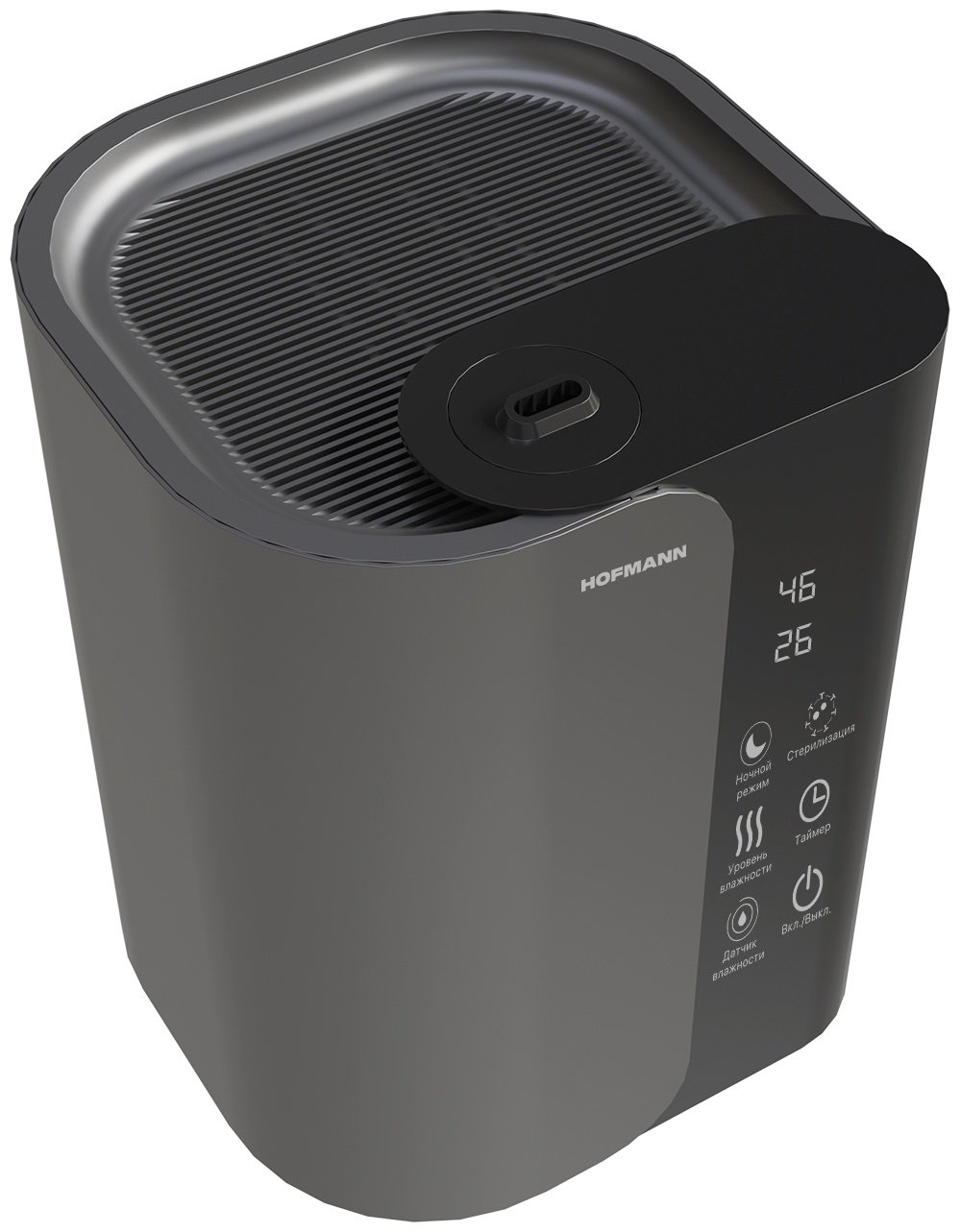 Увлажнитель воздуха Hofmann SHR2555DRG/HF серый купить,NaN
