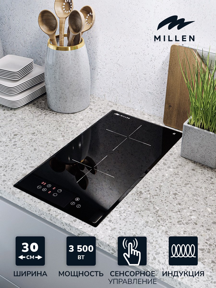 Варочная поверхность MILLEN MIH 301 BL черный купить,NaN