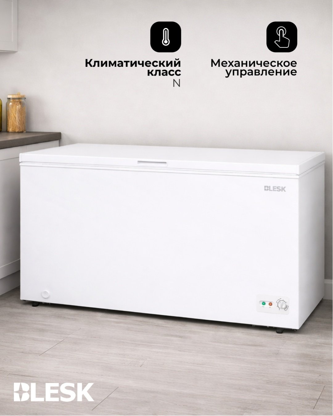 Морозильник Blesk BL-418BD 418 л белый купить,NaN