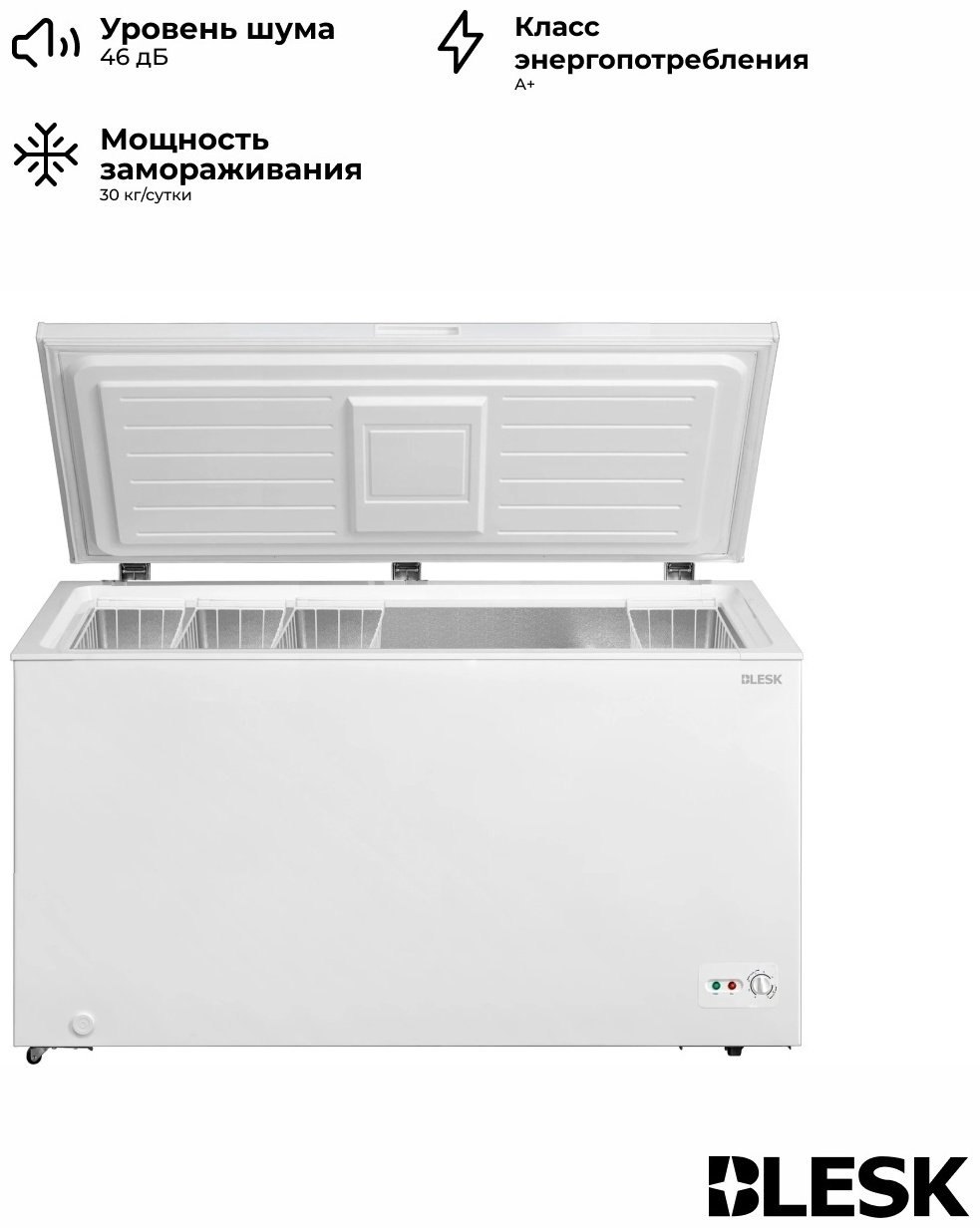 Морозильник Blesk BL-418BD 418 л белый купить,NaN