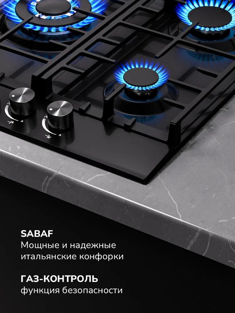 Варочная поверхность MILLEN MGH 451 BL черный купить,NaN