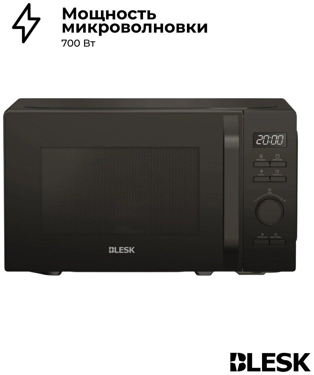 Микроволновая печь Blesk BL-WB20C2 черный купить,NaN