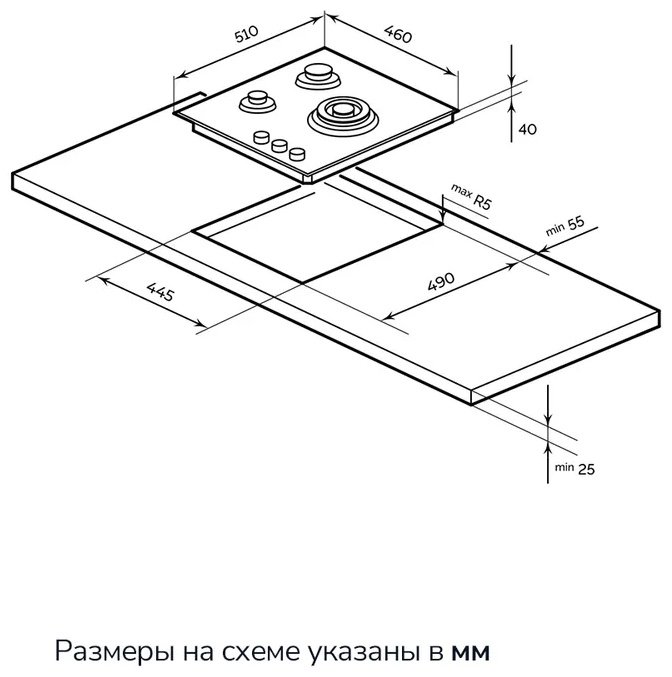 Варочная поверхность MILLEN MGH 451 BL черный купить,NaN