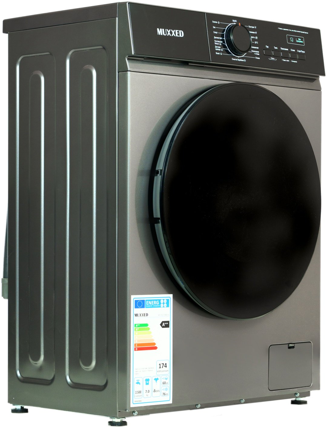 Стиральная машина Muxxed M F70272AB DG серый купить,NaN