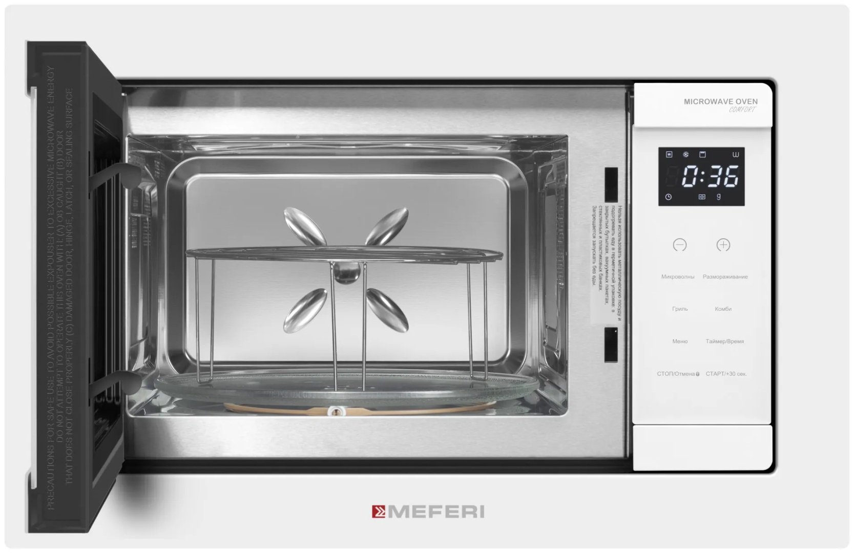 Микроволновая печь MEFERI MMO6020WH COMFORT белый купить,NaN