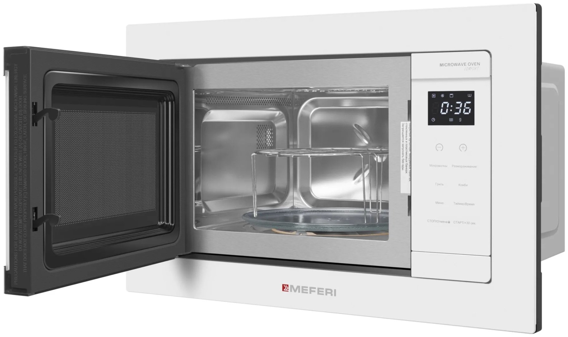Микроволновая печь MEFERI MMO6020WH COMFORT белый купить,NaN