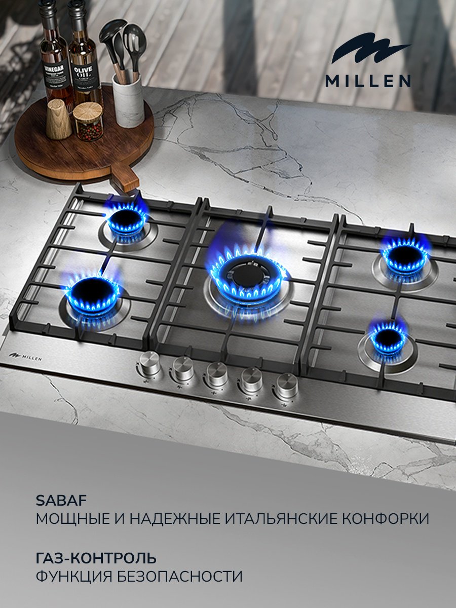 Варочная поверхность MILLEN MGH 901 IX стальной купить,NaN