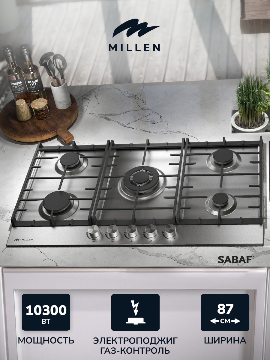 Варочная поверхность MILLEN MGH 901 IX стальной купить,NaN