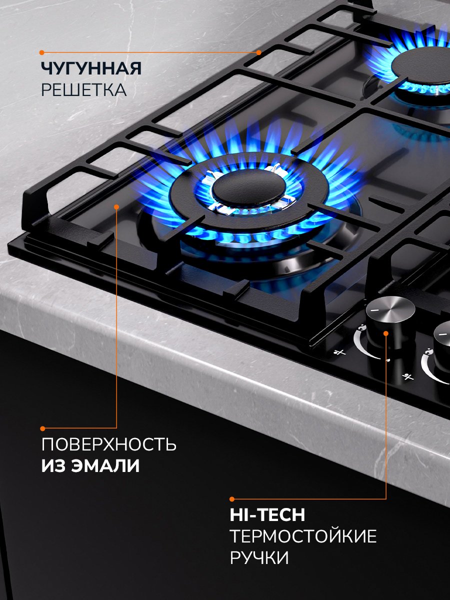 Варочная поверхность MILLEN MILLEN MGH 602 BL черный купить,NaN