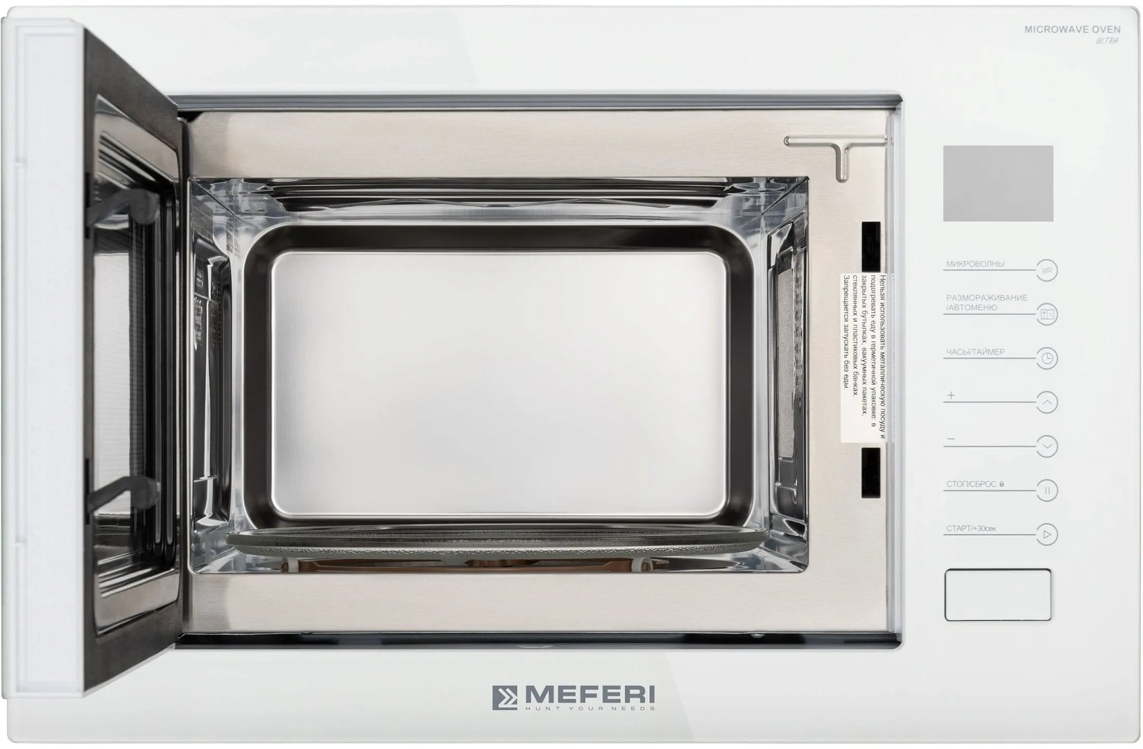 Микроволновая печь MEFERI MMO6025WH ULTRA белый купить,NaN