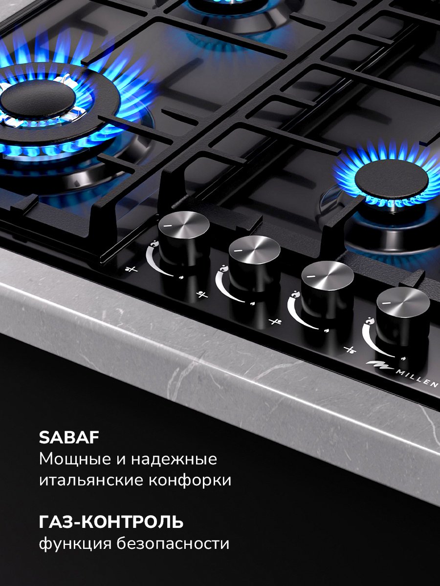 Варочная поверхность MILLEN MILLEN MGH 602 BL черный купить,NaN