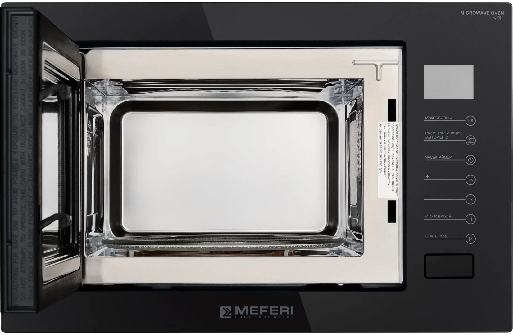 Микроволновая печь MEFERI MMO6025BK ULTRA черный купить,NaN