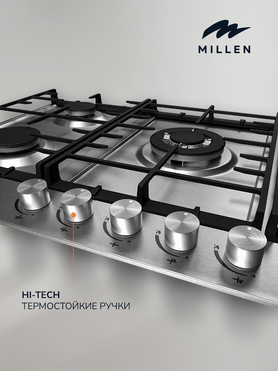 Варочная поверхность MILLEN MGH 901 IX стальной купить,NaN