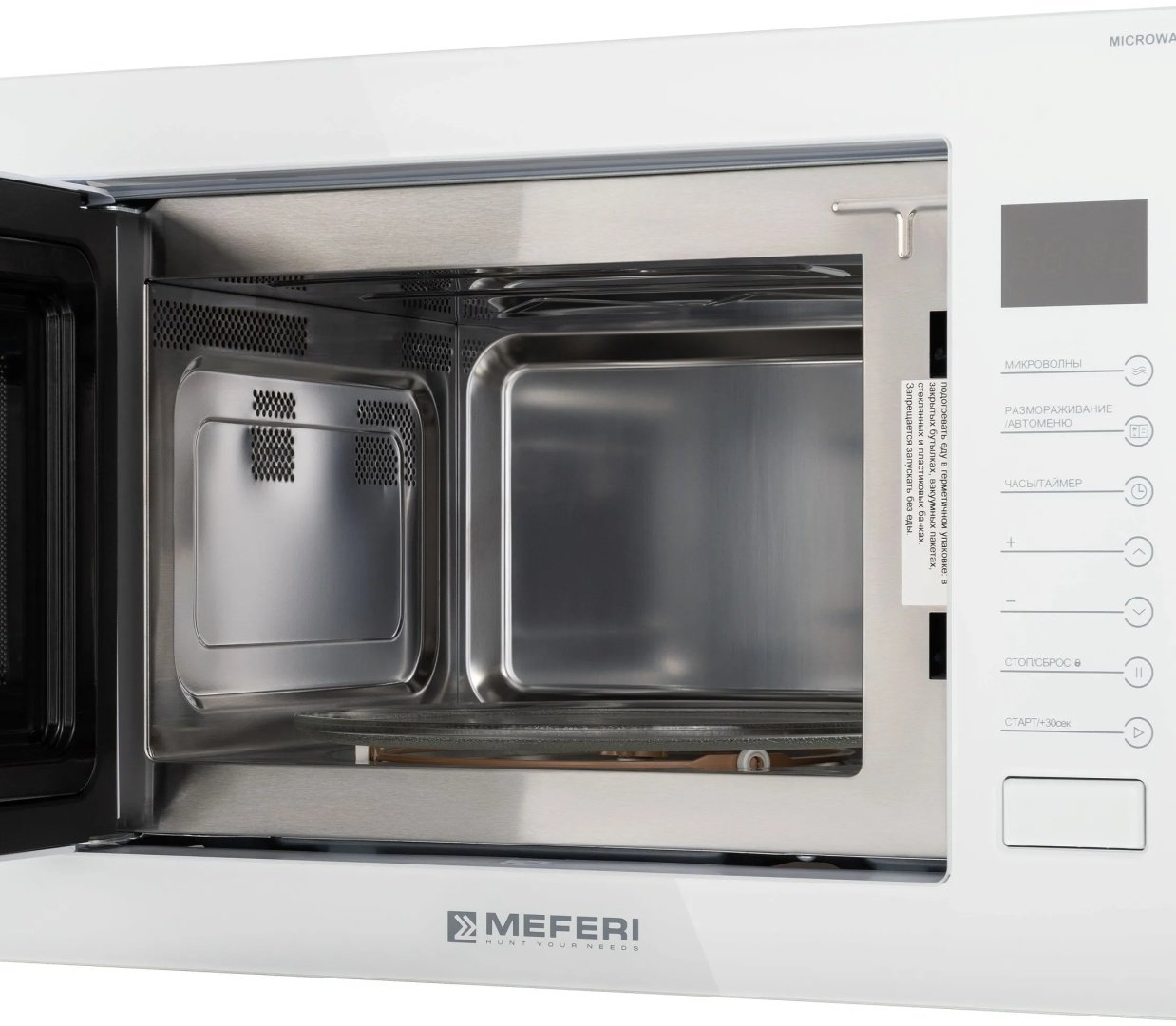 Микроволновая печь MEFERI MMO6025WH ULTRA белый купить,NaN