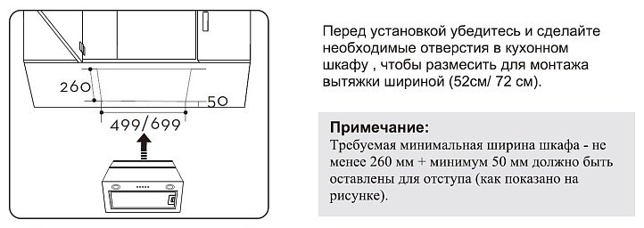 Вытяжка Evelux Tony 60 B черный купить,NaN