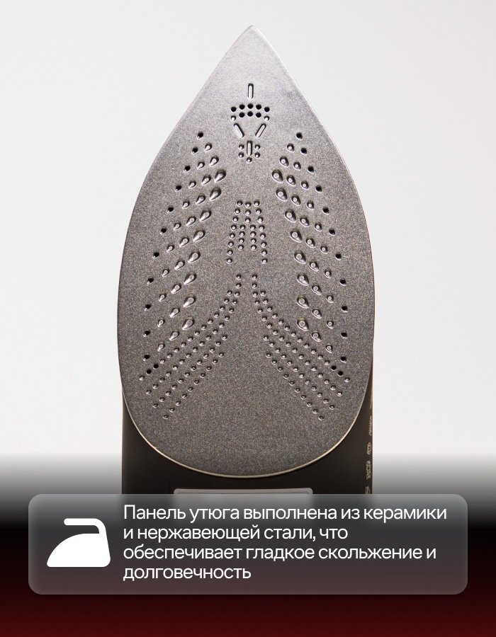 Утюг KONKA LDYD-2401(WE)-K черный