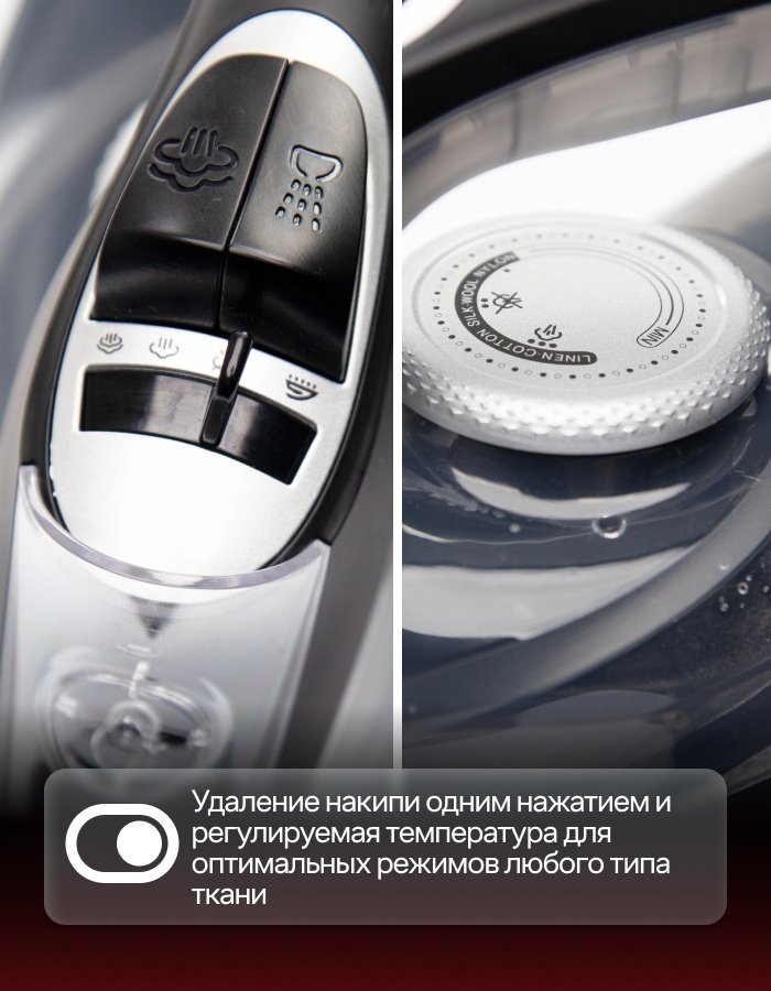 Утюг KONKA LDYD-2401(WE)-K черный