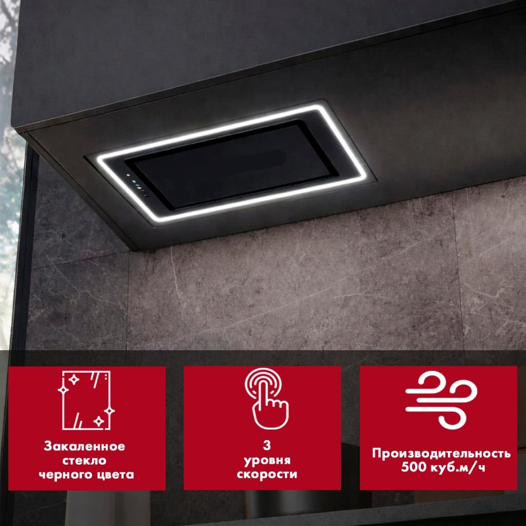 Вытяжка HAUSLER HLS-BI60LD500 черный