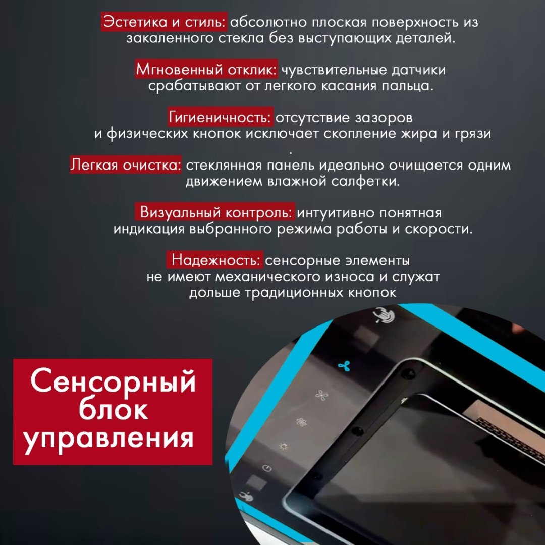 Вытяжка HAUSLER HLS-BI60LD500 черный - ForteMarket Вытяжка HAUSLER HLS-BI60LD500 черный купить,44989