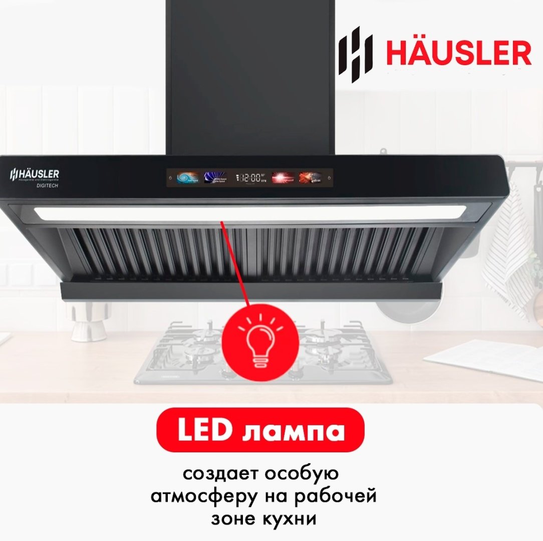 Вытяжка HAUSLER HLS-90DG850 черный