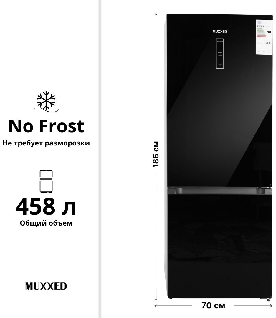 Холодильник Muxxed M SRD-577CBPG черный купить,265900
