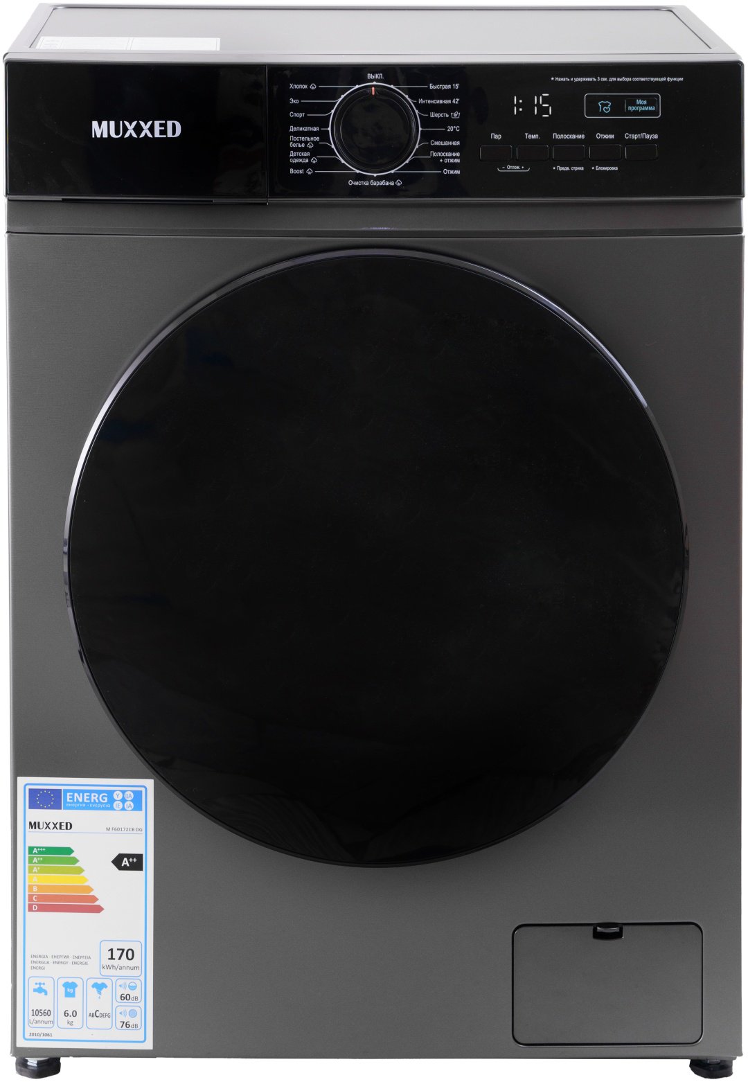 Стиральная машина Muxxed M F60172CB DG серый