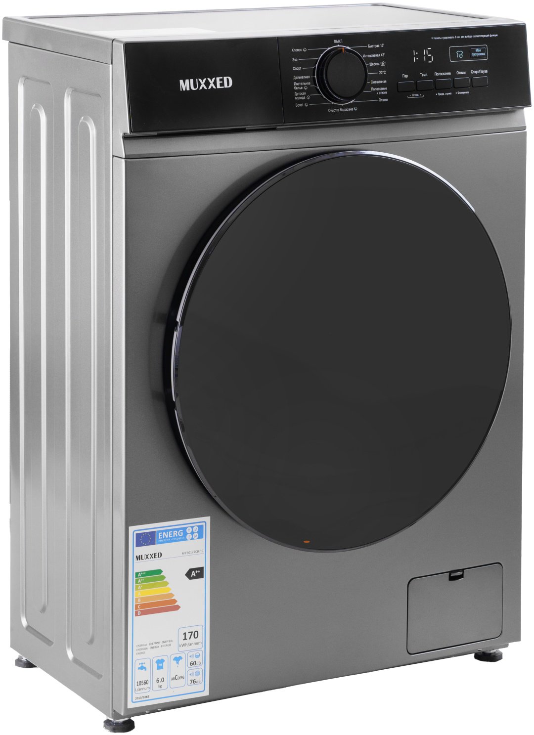 Стиральная машина Muxxed M F60172CB DG серый