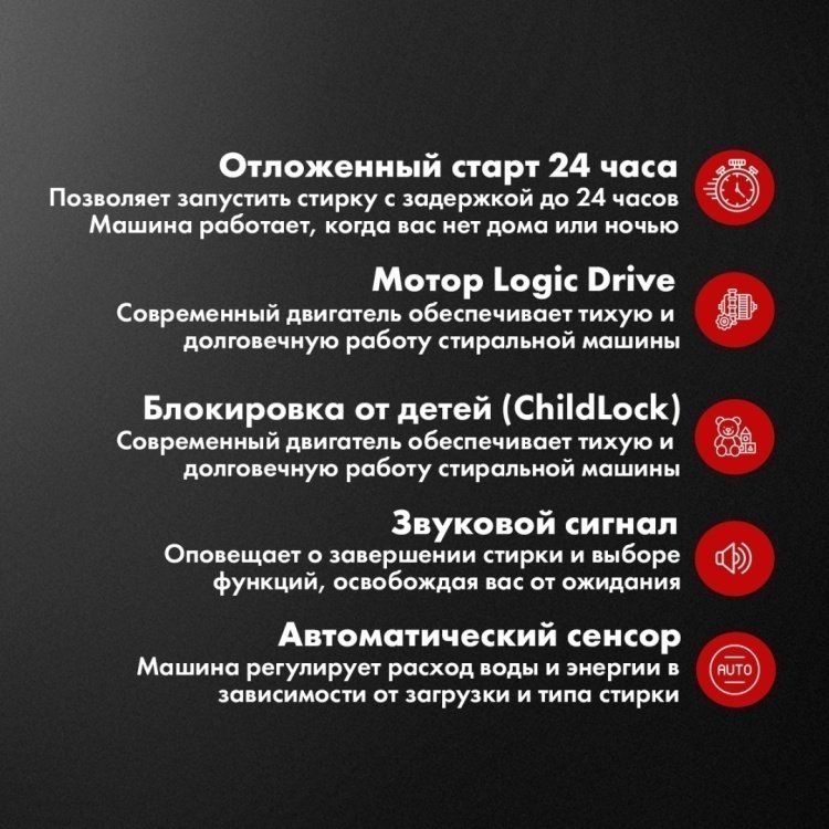 Стиральная машина HAUSLER WWK10BLG120 антрацит