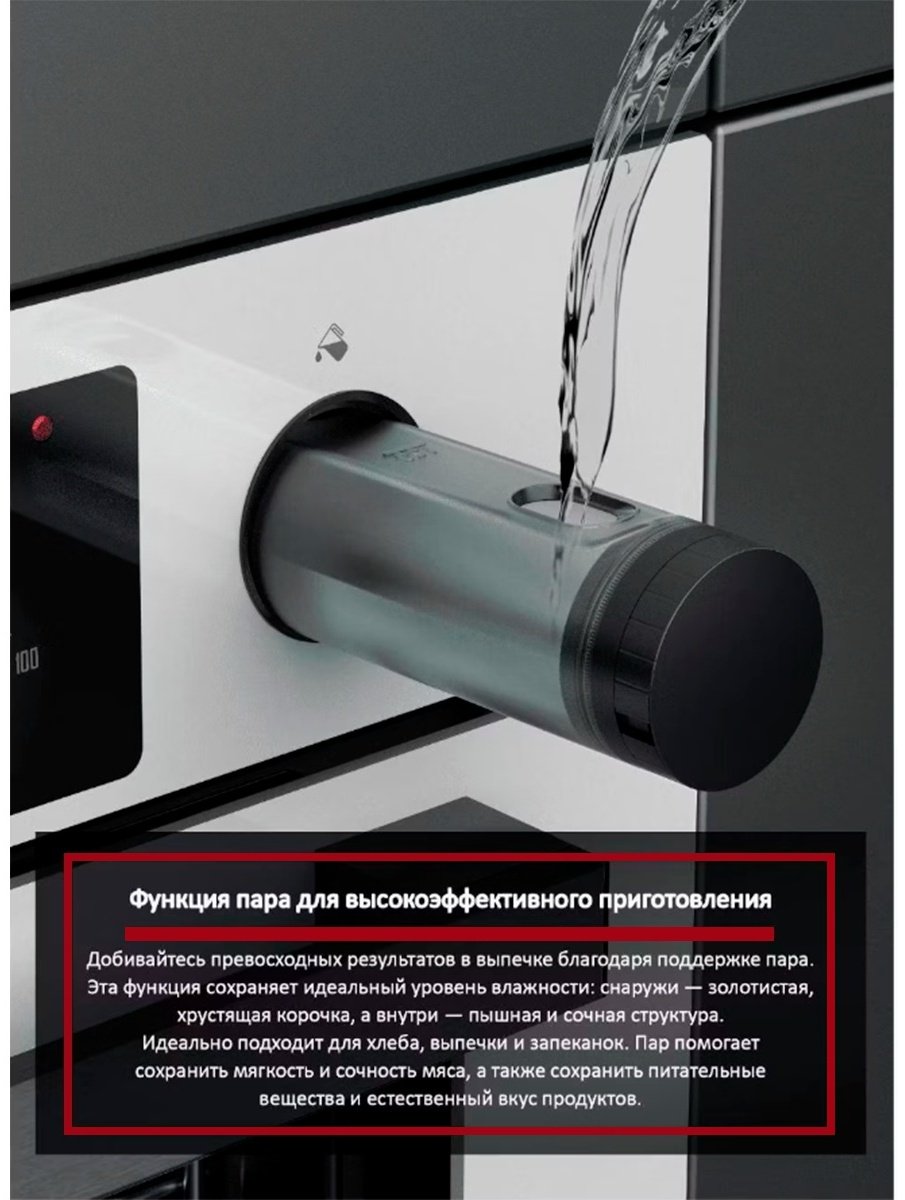 Духовой шкаф HAUSLER HS-TRSBLGFAF9 черный купить,NaN