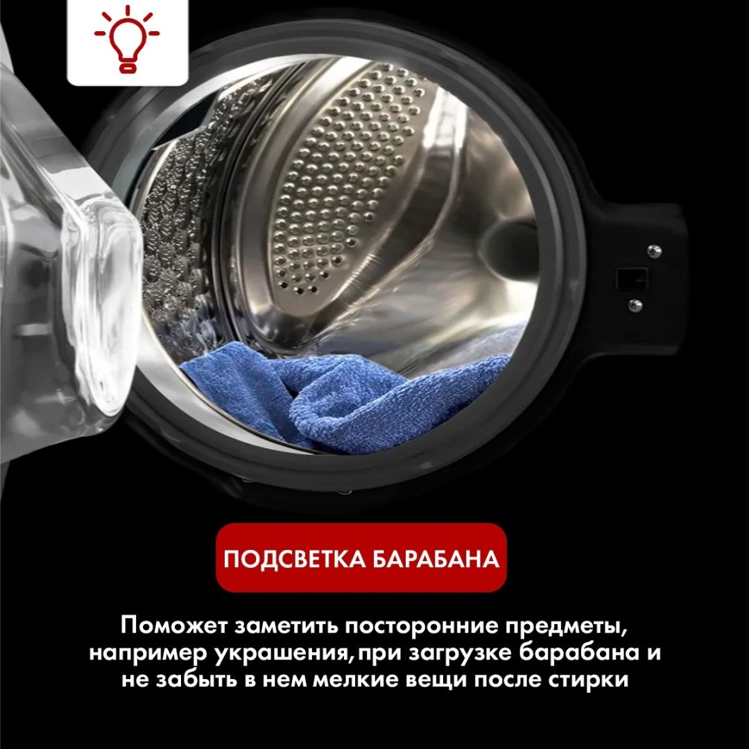 Стиральная машина HAUSLER WWK10GR140 антрацит купить,NaN